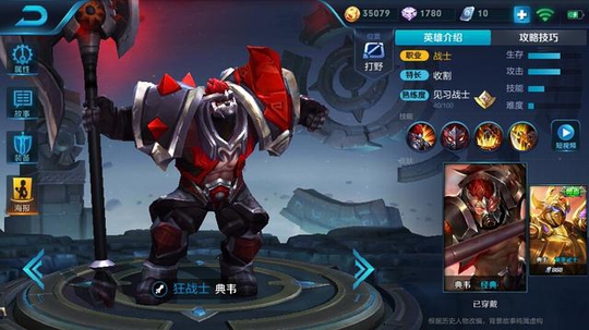 王者荣耀:上线这么久皮肤却少的可怜英雄,