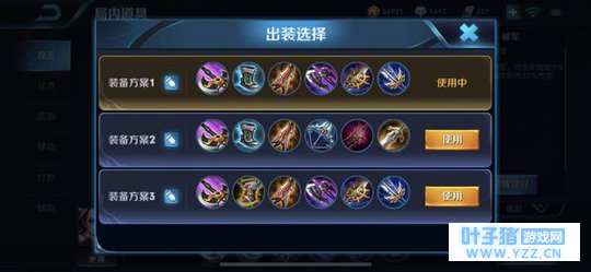 王者荣耀S10阿轲怎么出装 阿轲出装顺序铭文