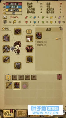 贪婪洞窟2余烬在哪里爆 余烬出处解析