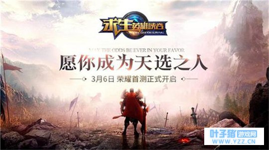 一周新手游:充满未知的异世界《贪婪洞窟2