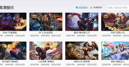 王者荣耀近期四款皮肤修改计划预告,嬴政烟