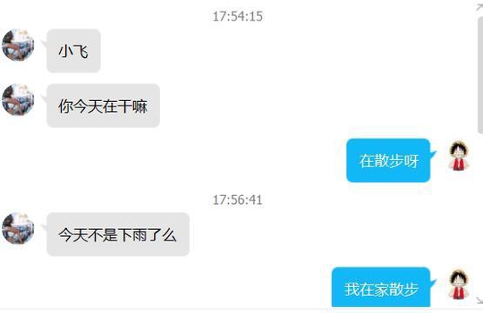 脑洞大开第1期: 《王者荣耀》一局中英雄走