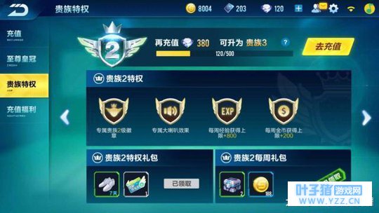 QQ�ɳ�����: �׳��ö�����ʯ���鵽����A��,