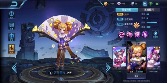 一颗红豆换一整个宇宙小乔进阶攻略