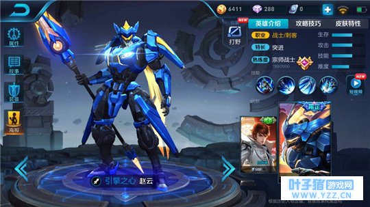 王者荣耀苍天翔龙赵云,走位灵活制霸全场