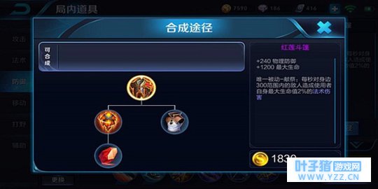 选好装备才是赢得比赛的核心装备深度解析(