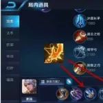 百里守约这下厉害了,三把破军只有这个射手