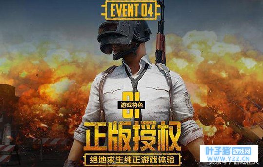 《刺激战场》迎来重大改动,这次更新之后,