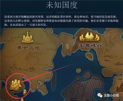 王者荣耀:下个版本四位新英雄曝光,狂铁、