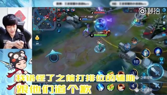 王者荣耀:这英雄得有多坑?该主播玩了后竟