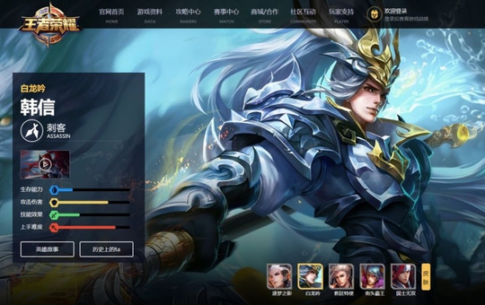 王者荣耀:打击感最差的皮肤!诸葛亮韩信上