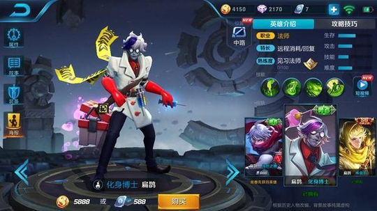 王者荣耀:最丑皮肤Top5盘点,白送都不要,