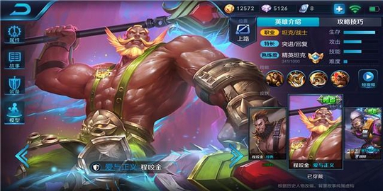 华尔街大亨排位横行,是因为玩家不懂得如何