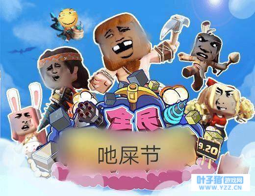 我的世界和迷你世界究竟谁抄袭谁? 迷你世界