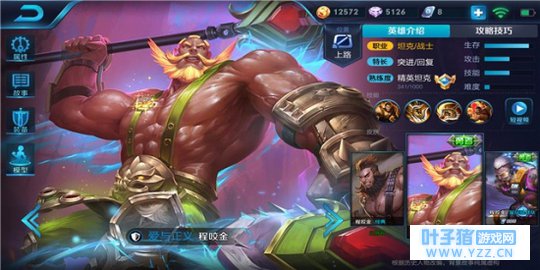 华尔街大亨排位横行,是因为玩家不懂得如何