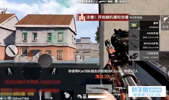 绝地求生全军出击避免98k很晃的实用小技巧