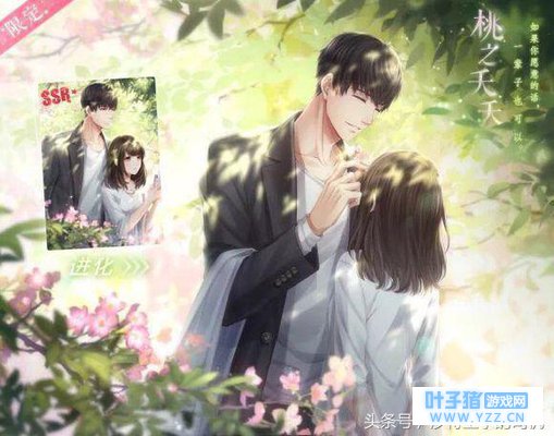 恋与制作人许墨限定SSR免费获取 叠纸为了挽