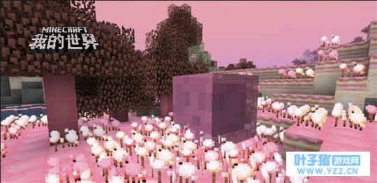 一秒变粉!《我的世界》女生特别玩法大盘点