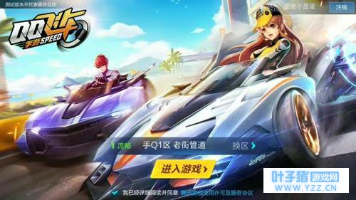 QQ�ɳ����ι�֮����������ѻ�÷��� ��֮