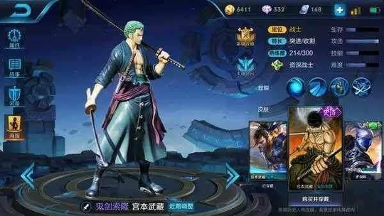 王者荣耀:能拯救王者荣耀的8款皮肤,天美