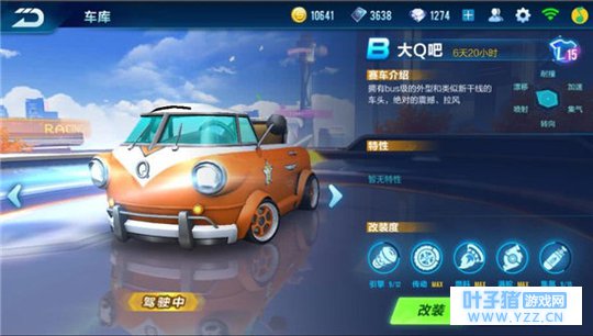 QQ�ɳ�����b�����а� �ĸ�b�����?