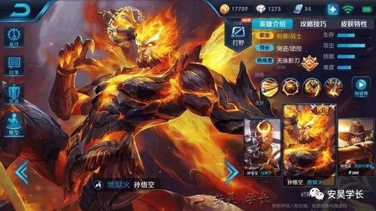 王者荣耀: 盘点一击伤害爆表的英雄, 你永远