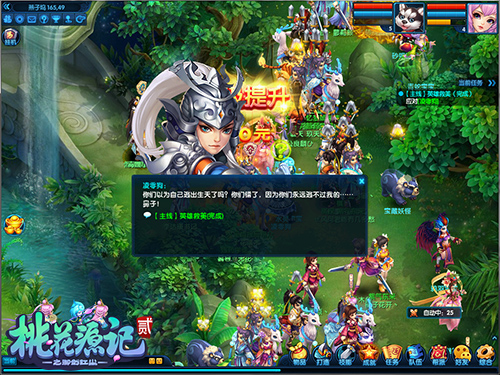 �һ�Դ��2�����·�