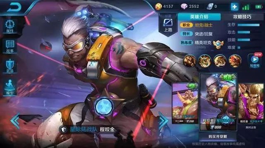 王者荣耀:S10赛季最难打的五大英雄,真的