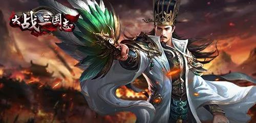 百步穿杨《大战三国志》黄忠历战天下