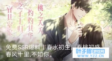 原来类似《恋与制作人》的国产游戏,早在20