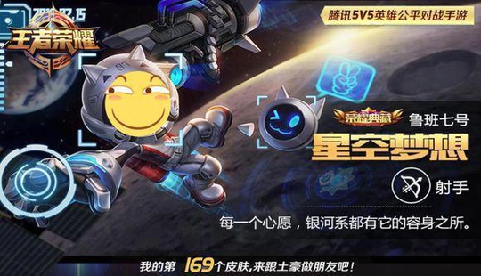 王者荣耀 都来看看在射手被嫌弃的赛季 为何