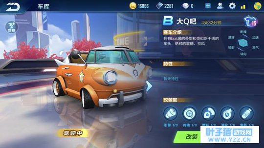 ��QQ�ɳ����Ρ����������ܵĸ��죿ԭ����