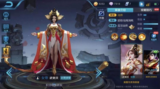 王者荣耀里最成熟性感的3个女英雄,第一名