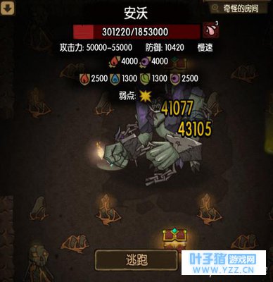 《贪婪洞窟》双修阿勒兹过地狱60层安沃打法