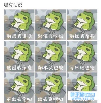 是什么让你卸载了《旅行青蛙》和《恋与制作