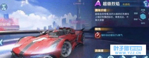 QQ�ɳ����γ�����������ʱ����ʲôʱ�� ��