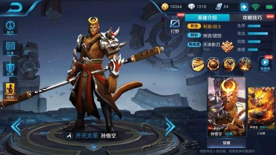 王者荣耀: 本赛季必削的三位英雄, 随便削弱