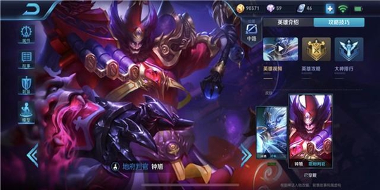 来自地狱的钩魂者钟馗新手攻略