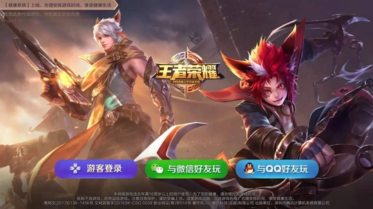 王者荣耀“害死”了多少游戏公司?