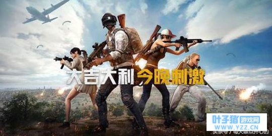 绝地求生刺激战场里面怎么压枪?原来是高手