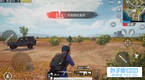 《绝地求生刺激战场》移动扫射的技巧