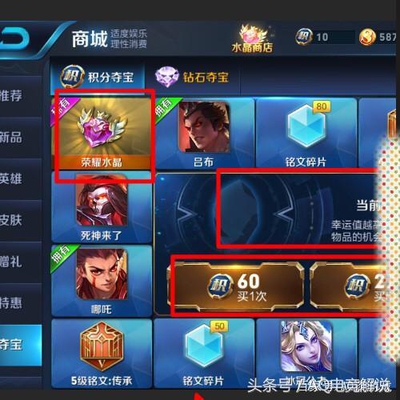 游戏:王者荣耀玩家两千元没了,建议增加退