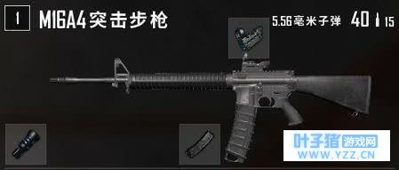 绝地求生:新手打死也不碰的4件装备!却是老