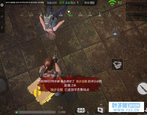 吃鸡最让人冲动的三个误会 他们都是因为自