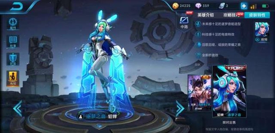 王者荣耀:这几个限定皮肤真的是超帅超美,