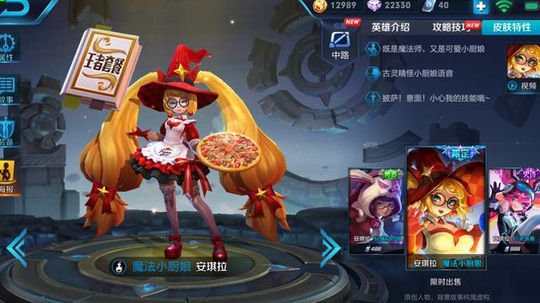 王者荣耀 天美在想什么呢这13款皮肤 从开服