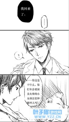 恋与制作人:李泽言就这么安慰悠然的?我也