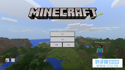 基岩版1.2.11发布,我的世界1.2.11更新内容