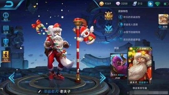 王者荣耀:官方免费送的五个稀有皮肤,有这