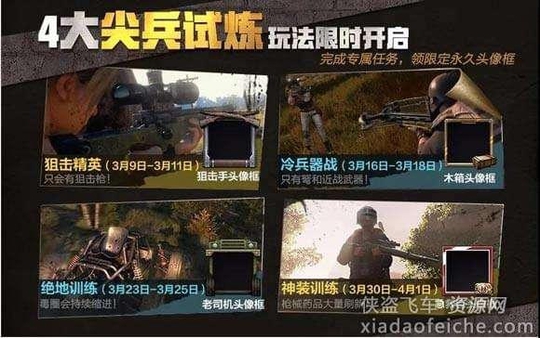 玩家上手难放弃,新版全军出击带给你无与伦